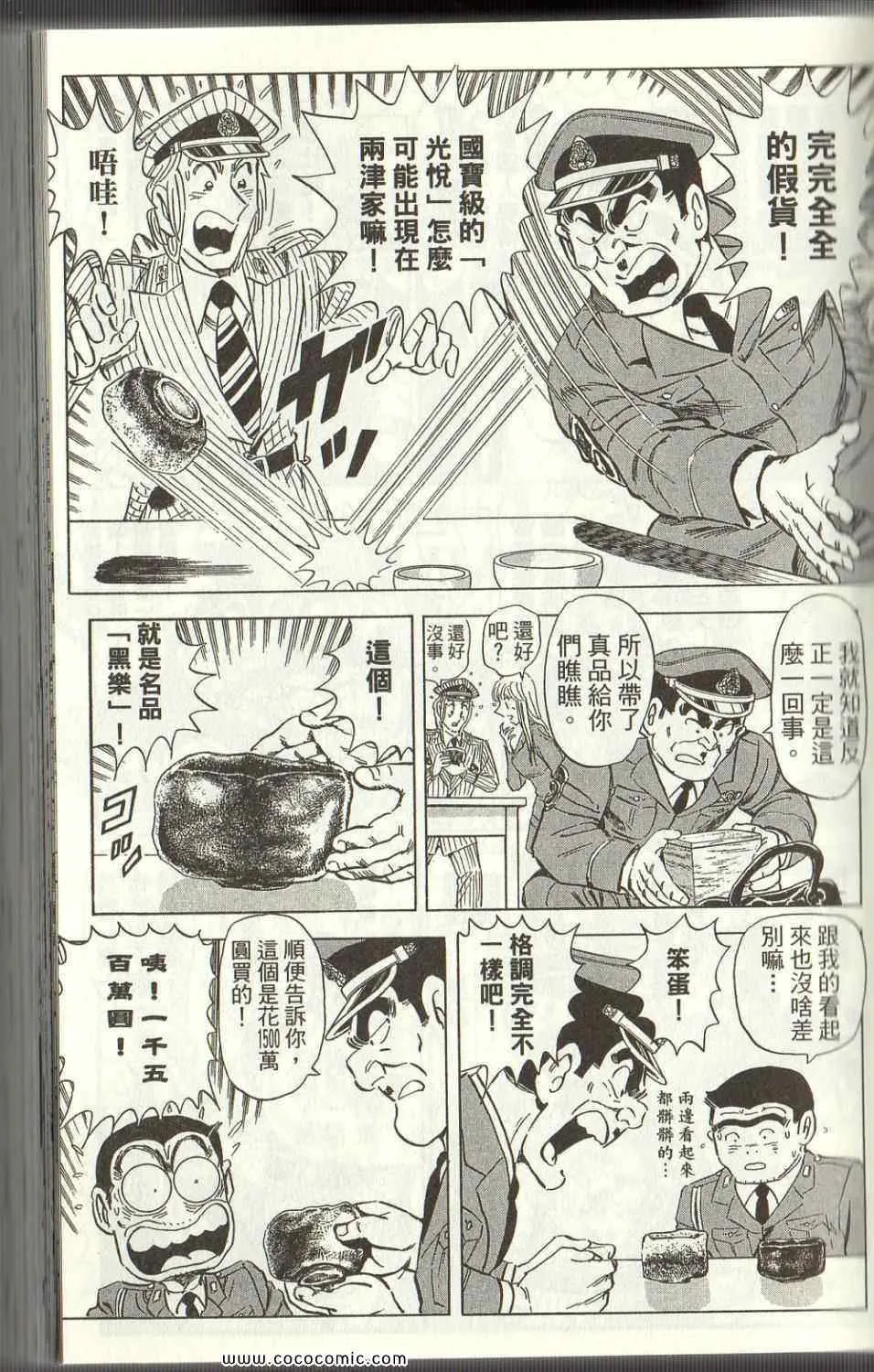 Vol125 第55页