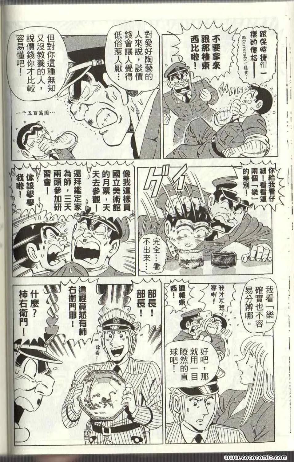 Vol125 第56页