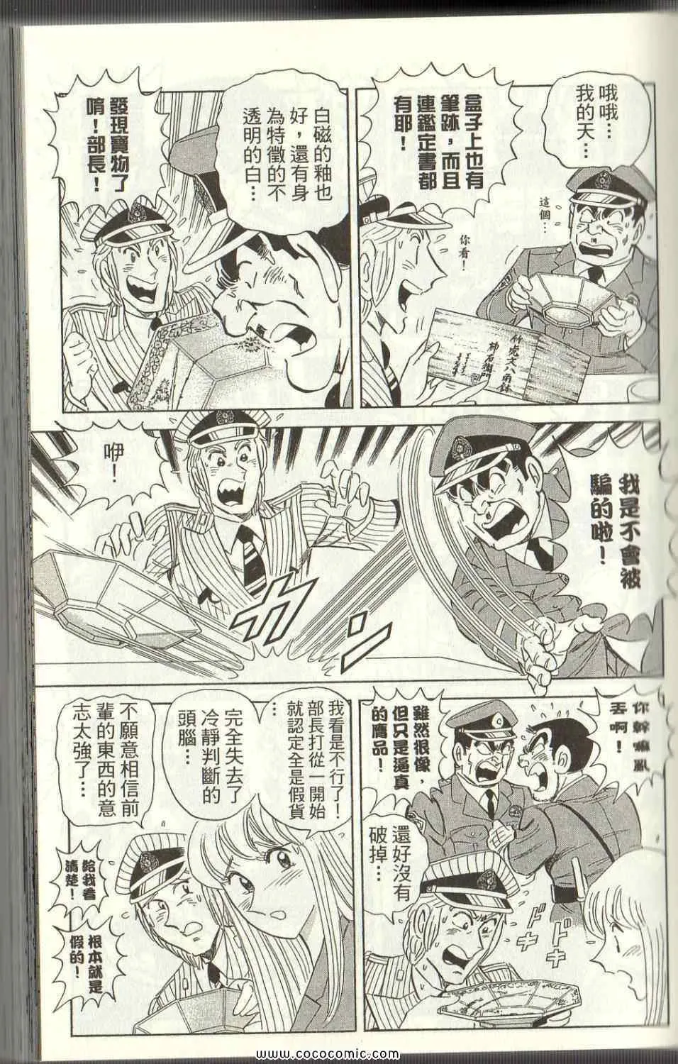 Vol125 第57页