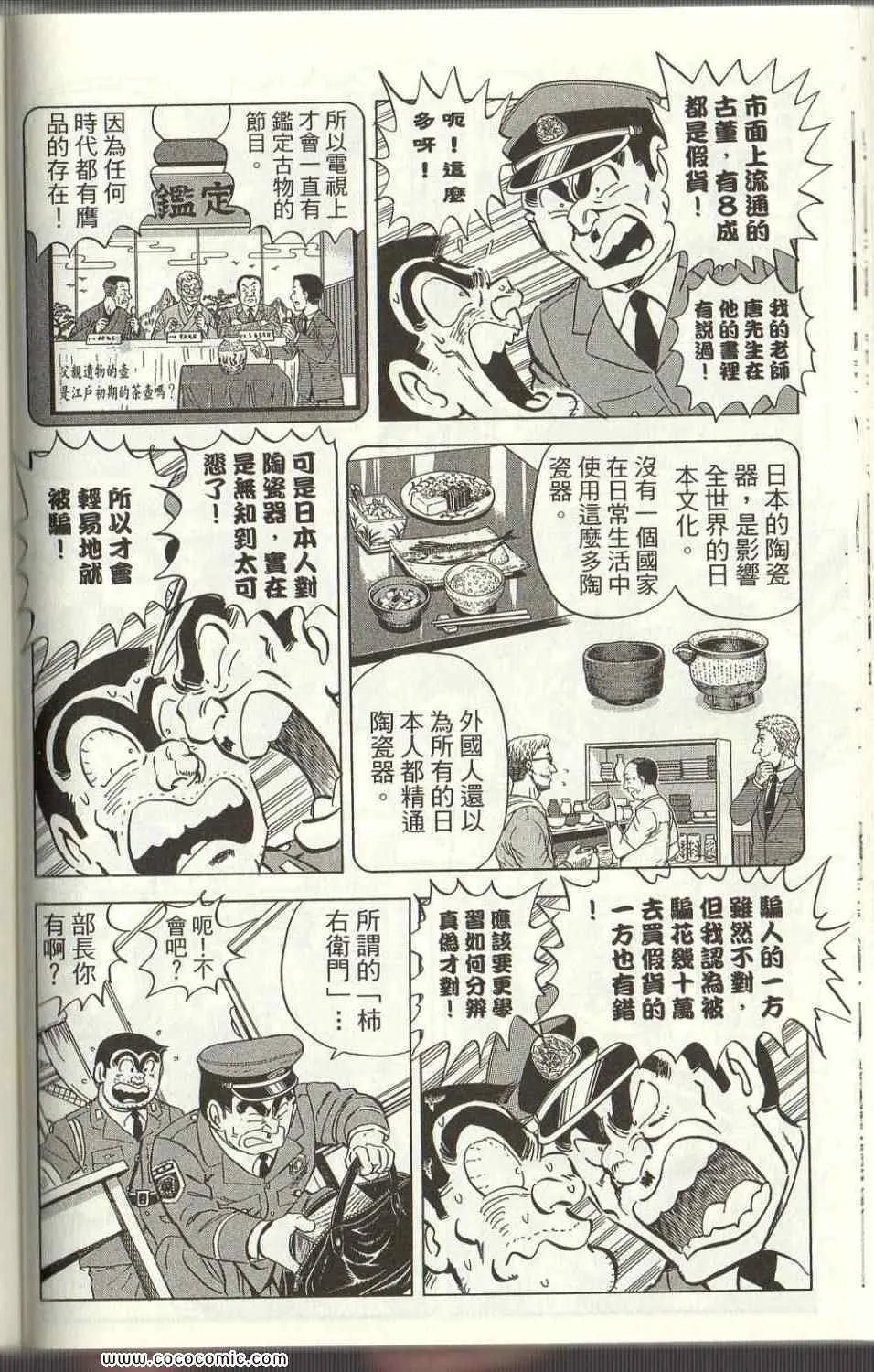Vol125 第58页