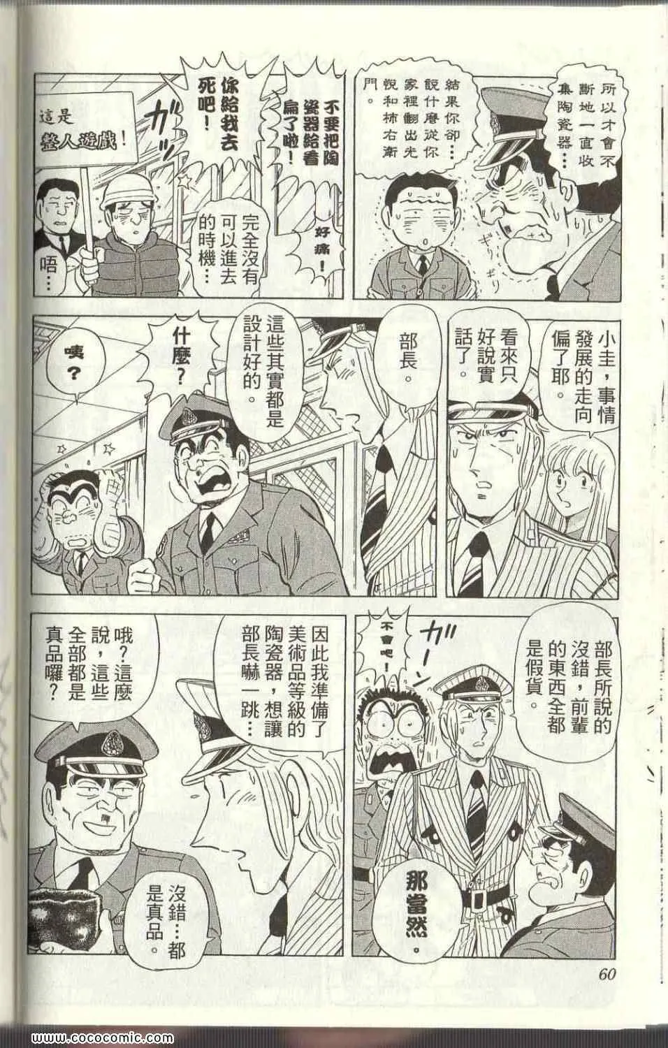 Vol125 第60页