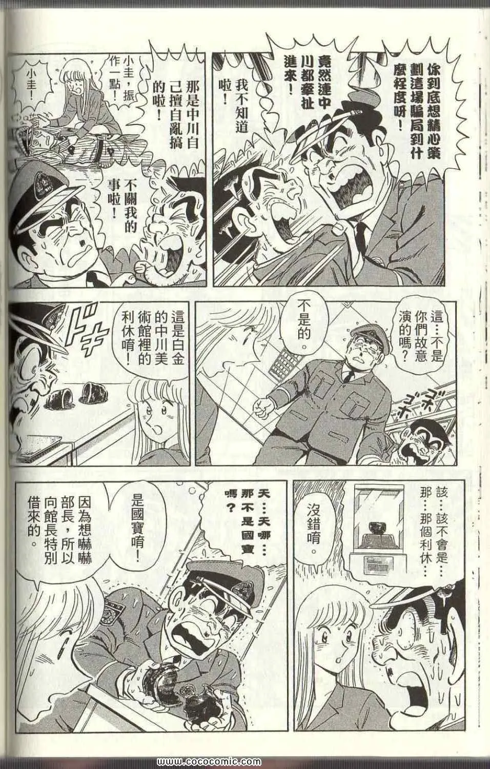 Vol125 第62页