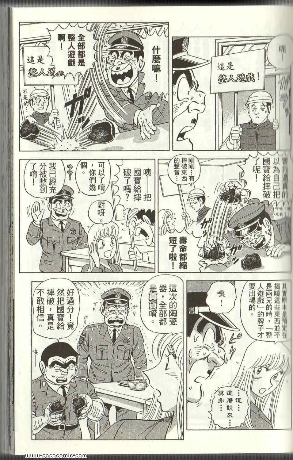 Vol125 第63页