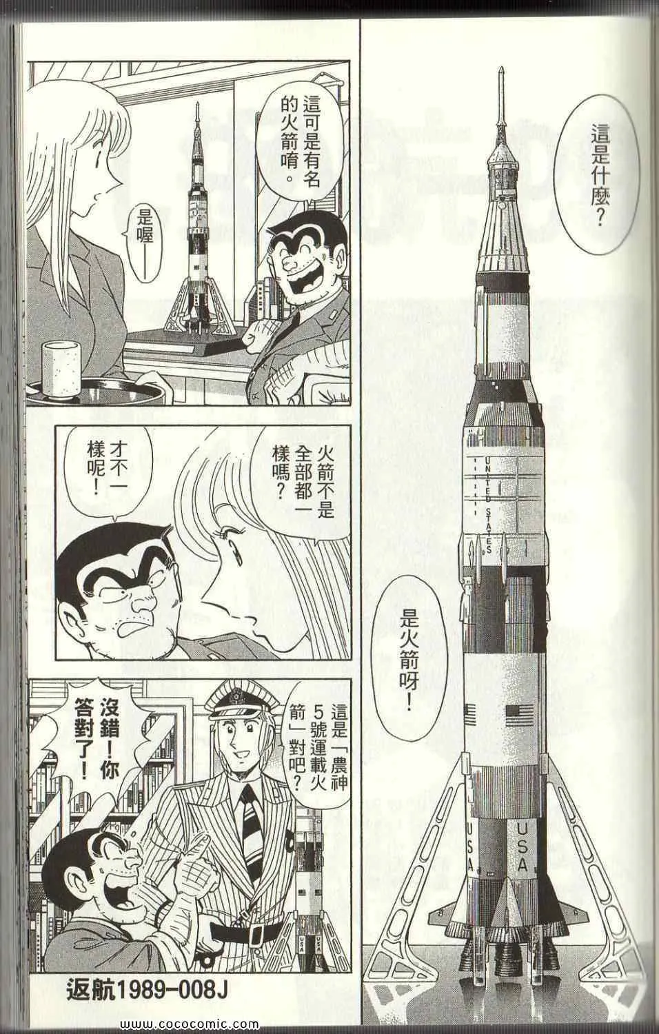 Vol125 第67页