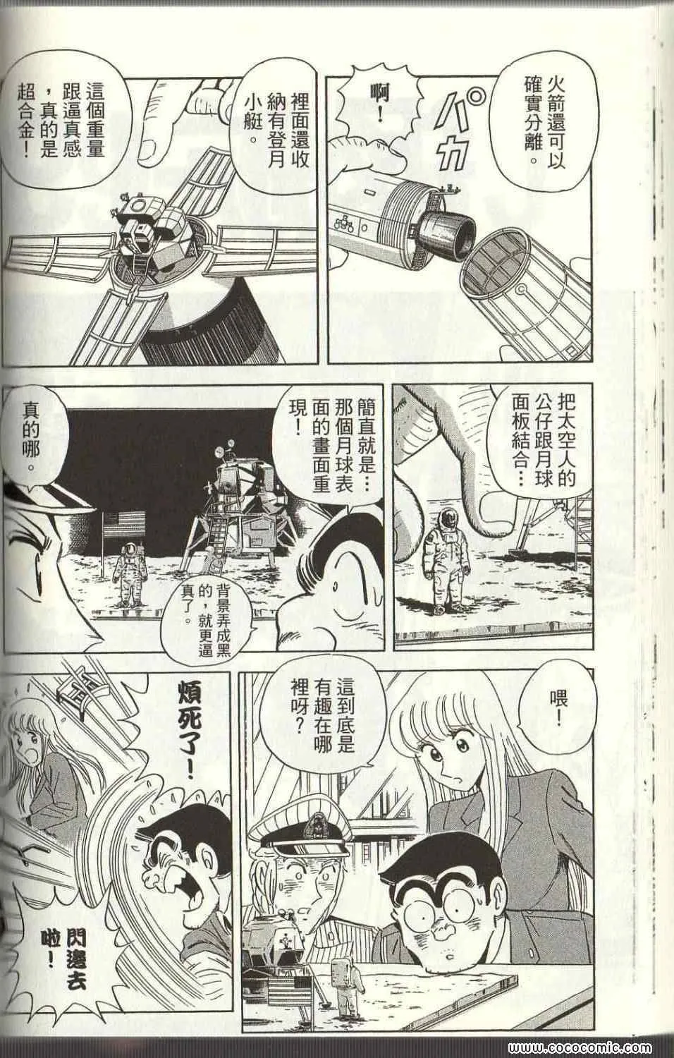 Vol125 第70页