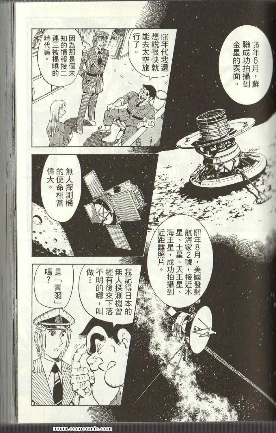 Vol125 第73页