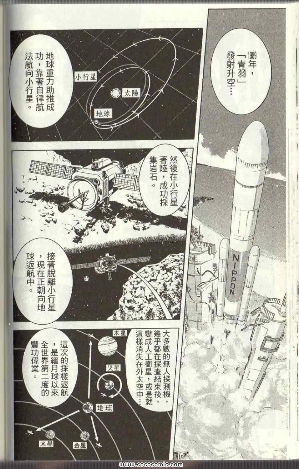 Vol125 第76页