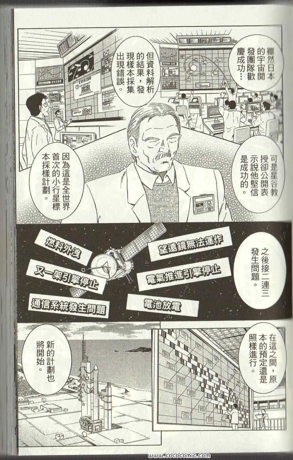 Vol125 第77页