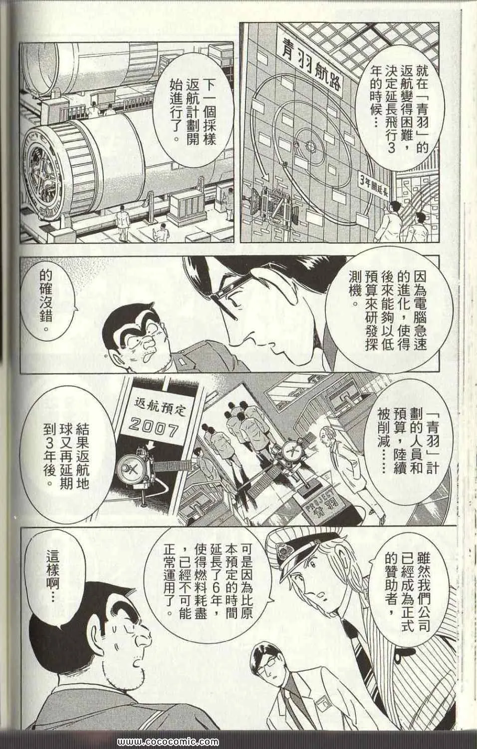 Vol125 第78页