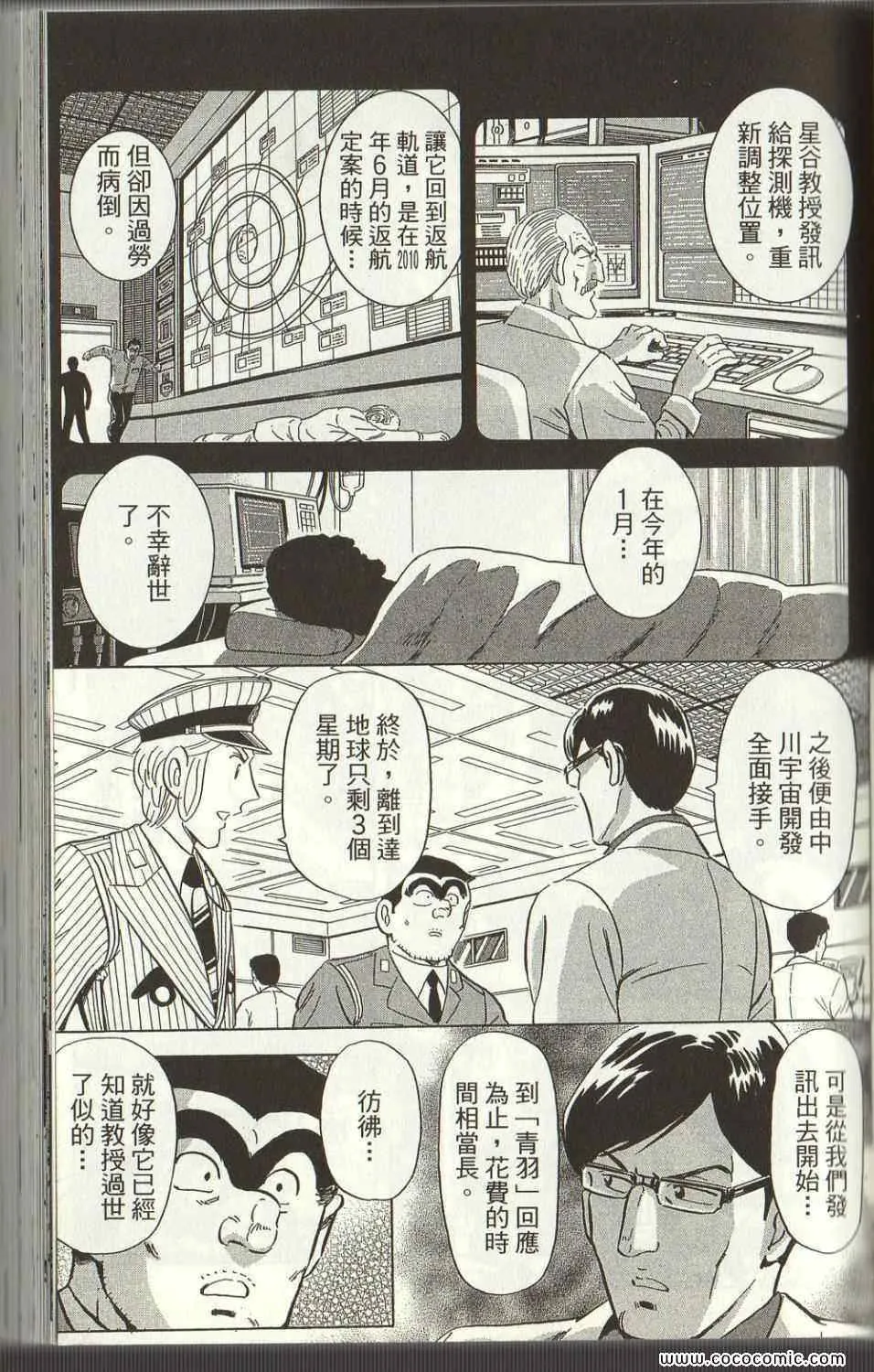 Vol125 第79页