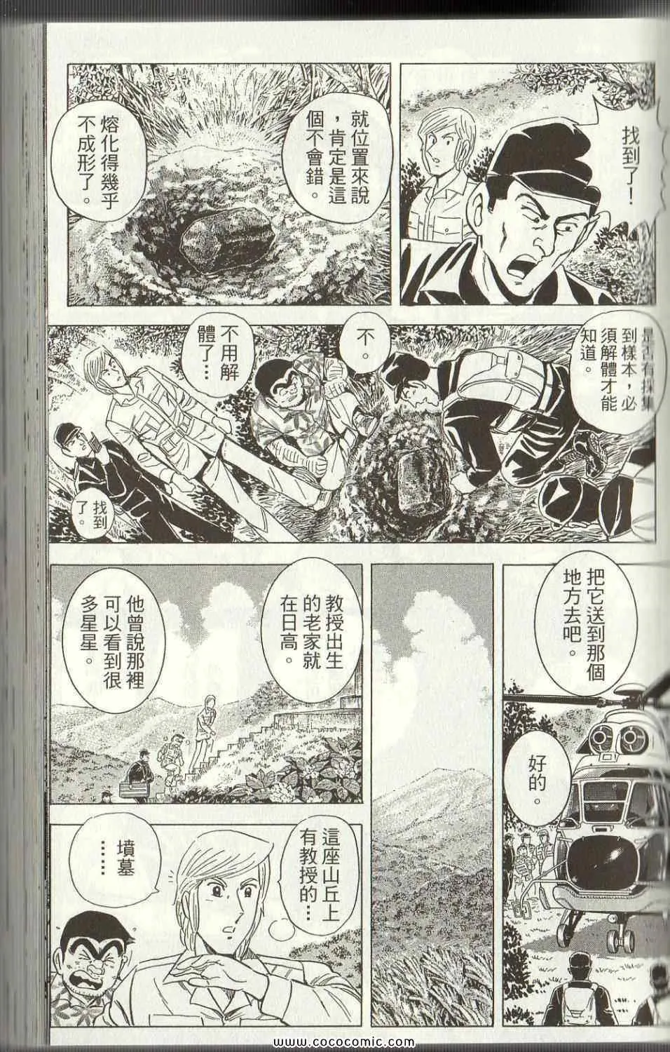 Vol125 第83页