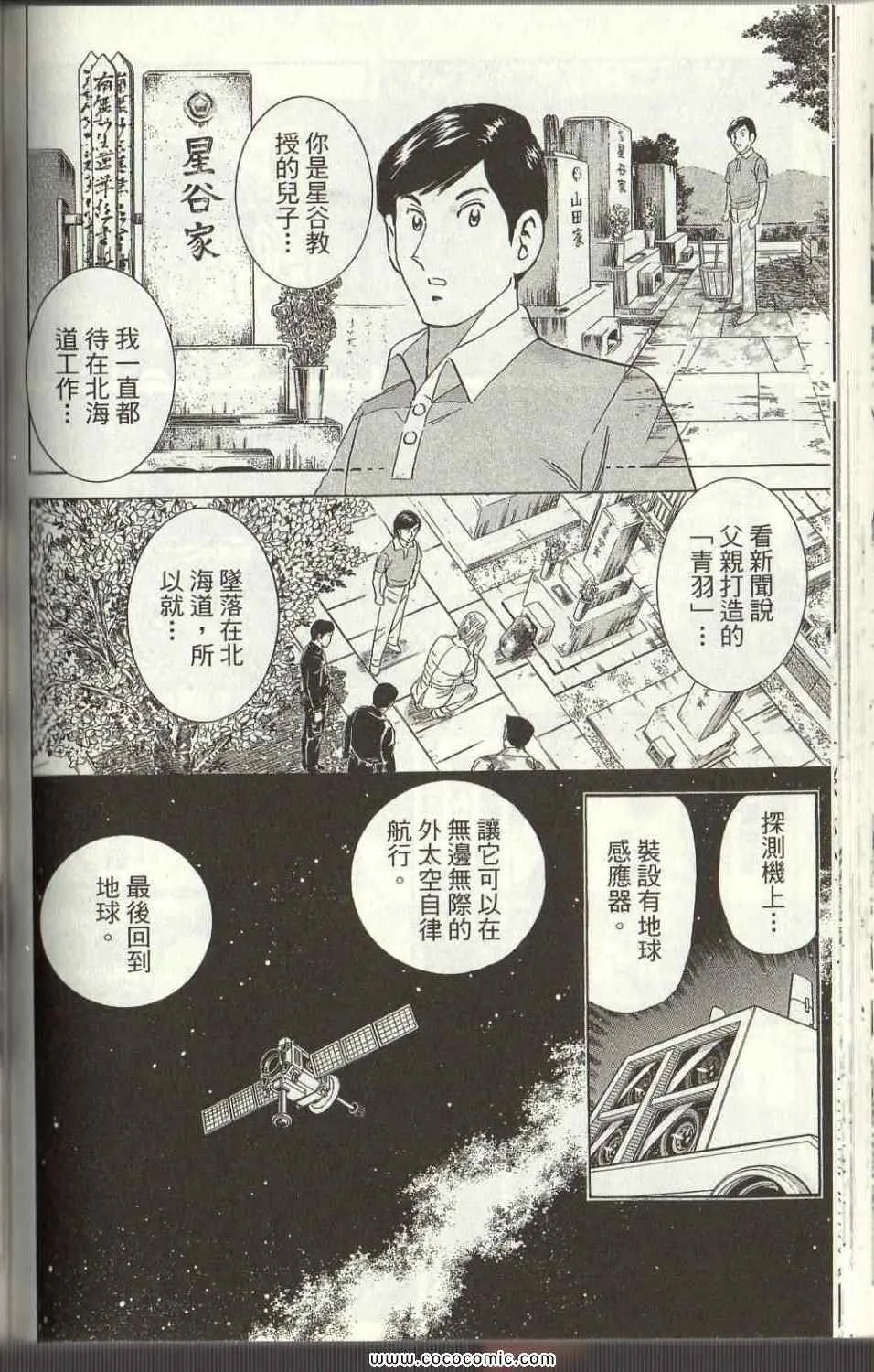 Vol125 第84页