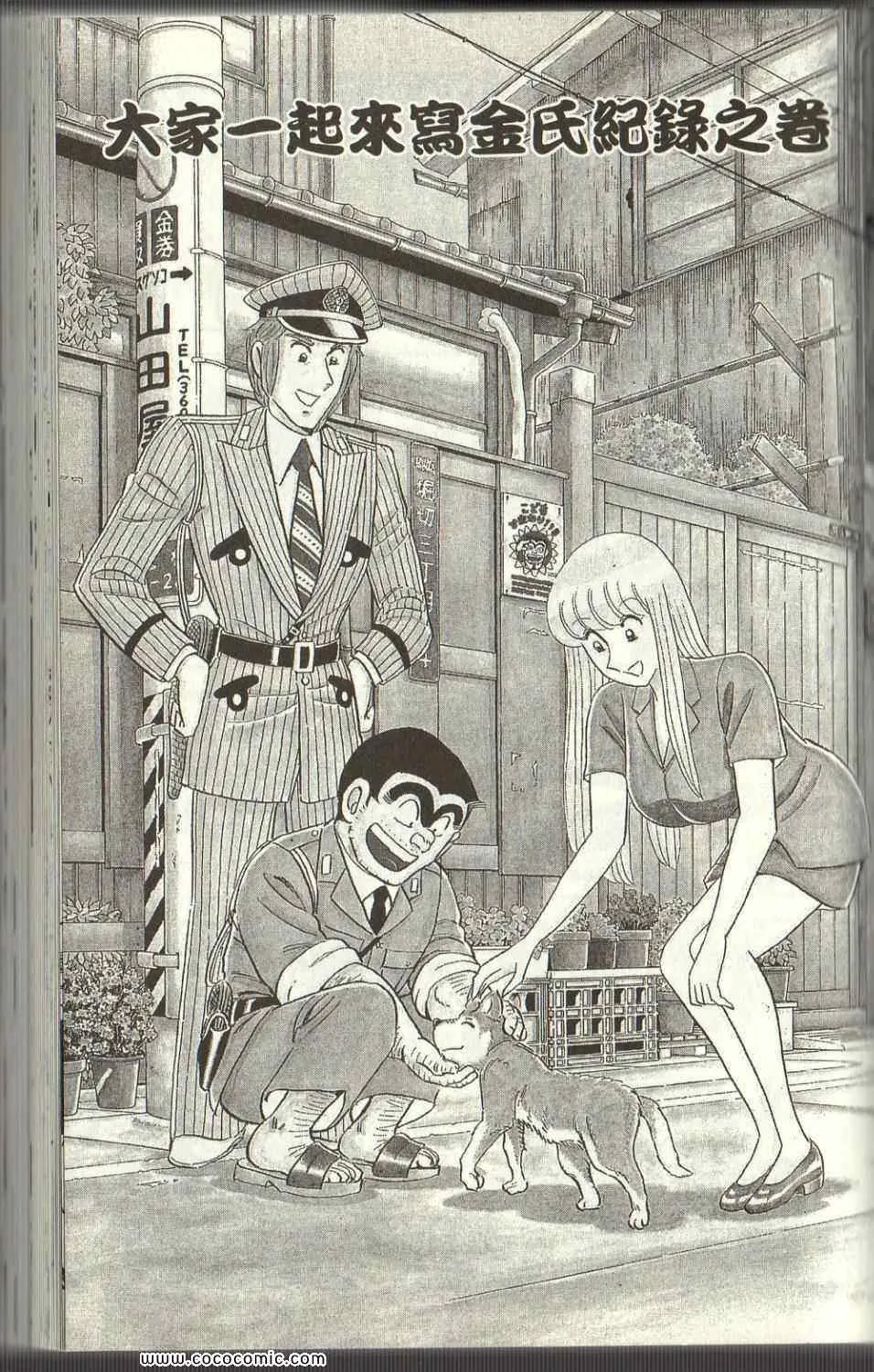 Vol125 第87页