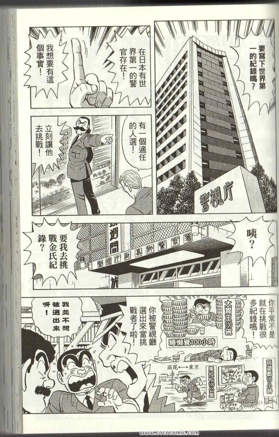 Vol125 第89页
