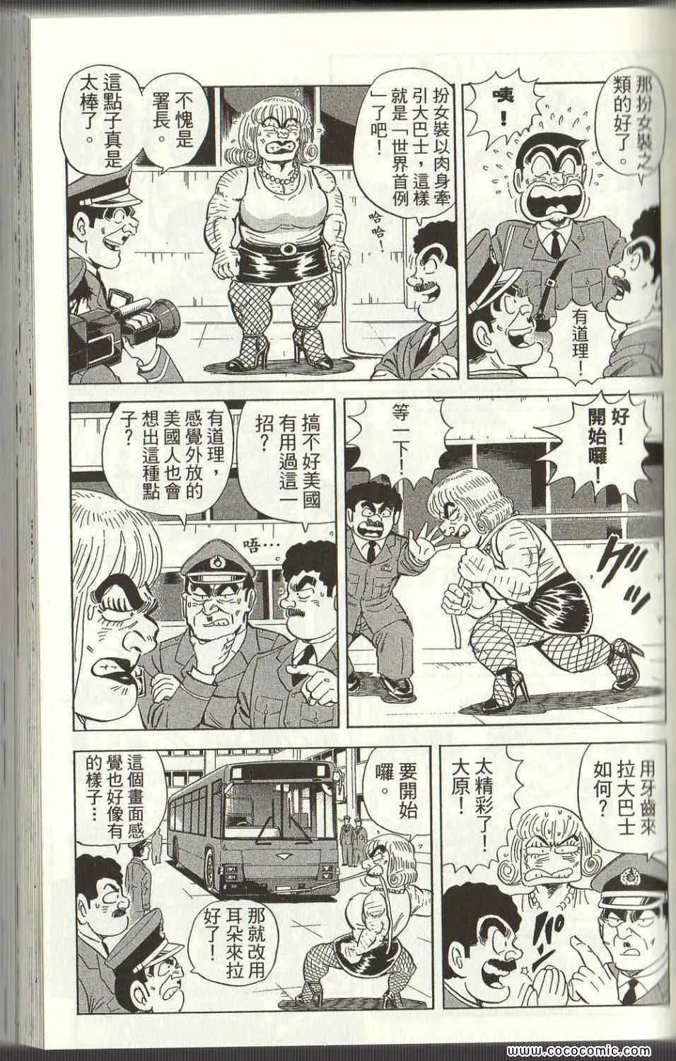 Vol125 第91页