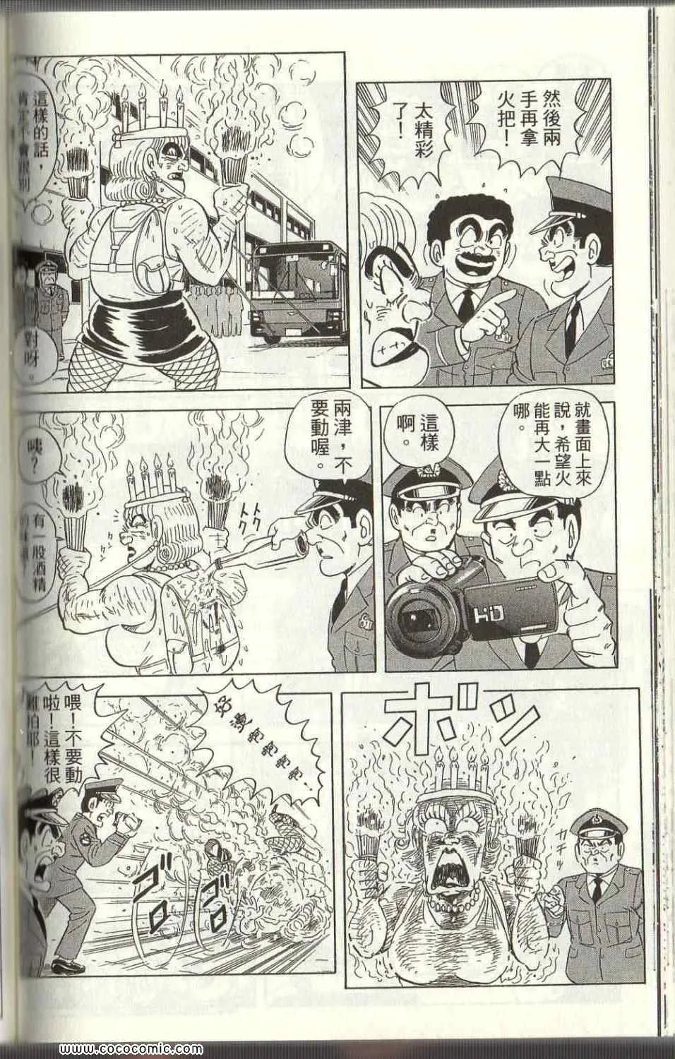 Vol125 第92页