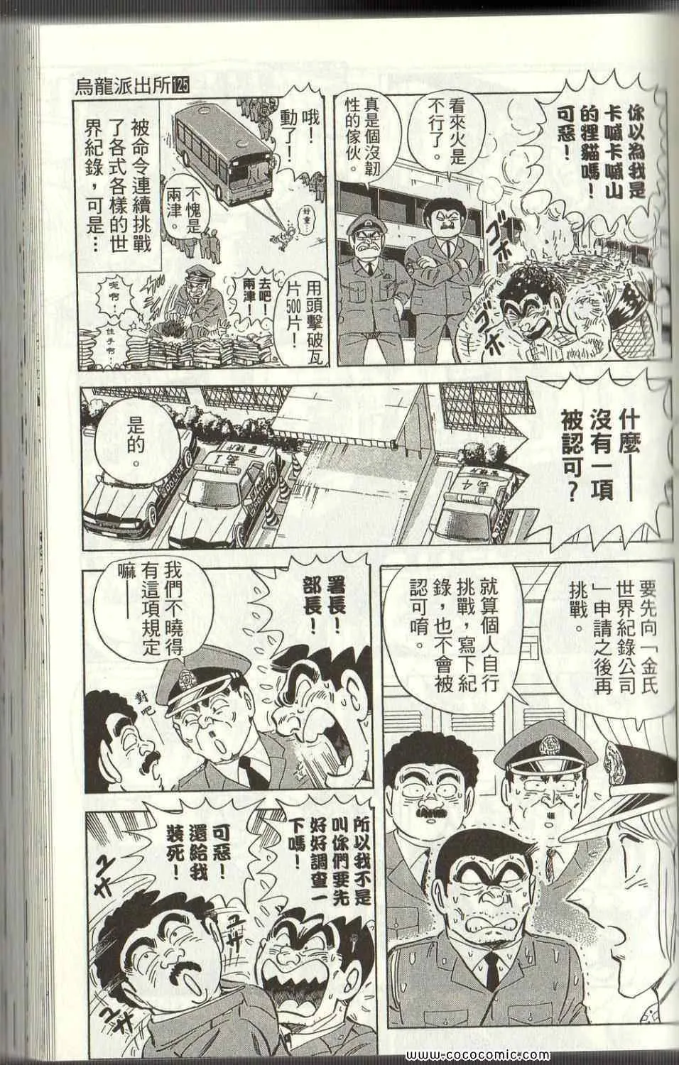Vol125 第93页