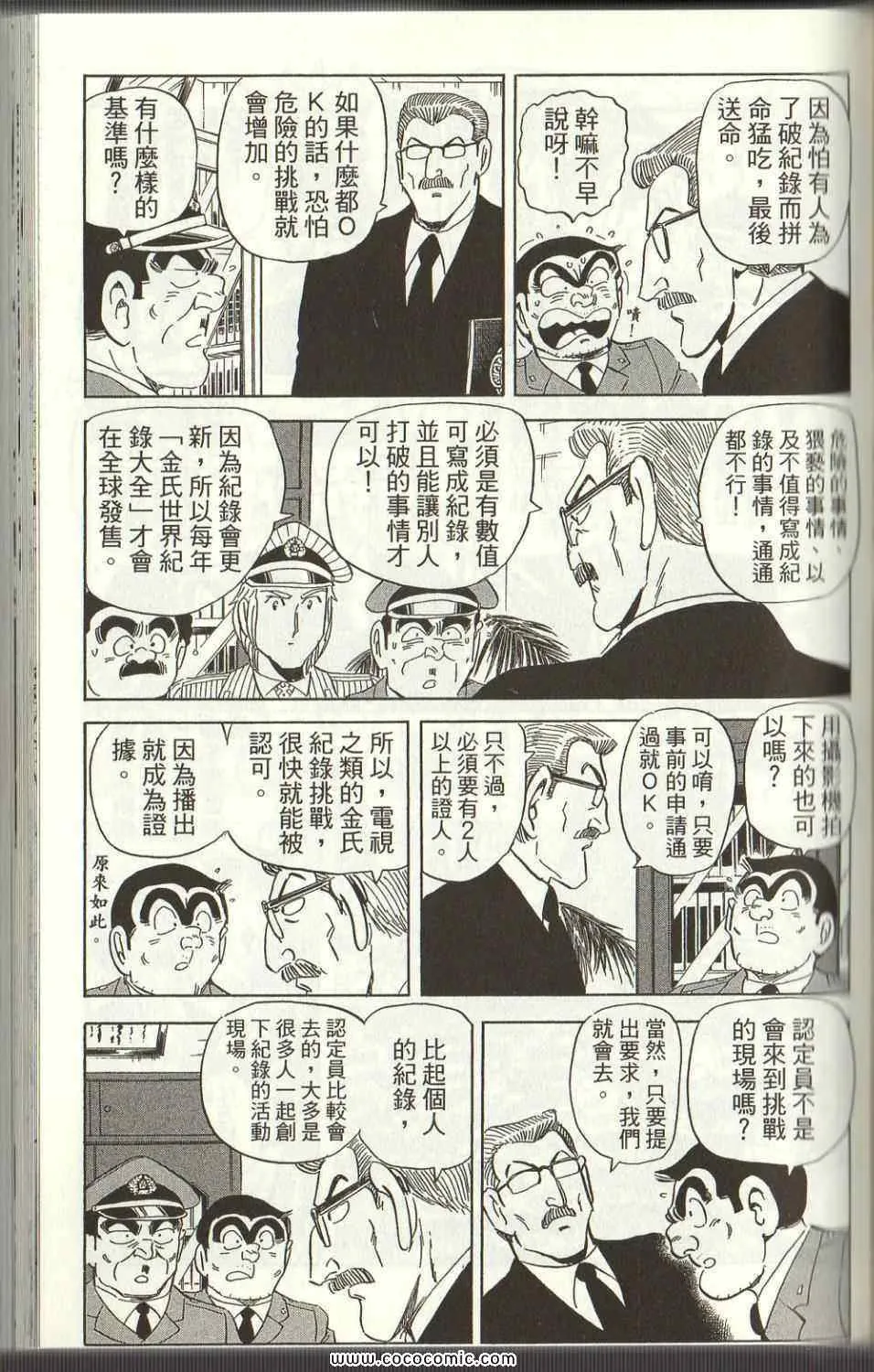 Vol125 第95页
