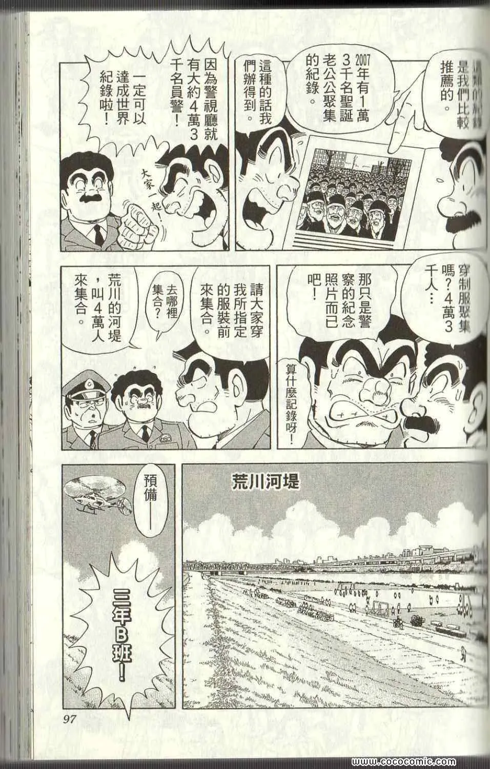 Vol125 第97页