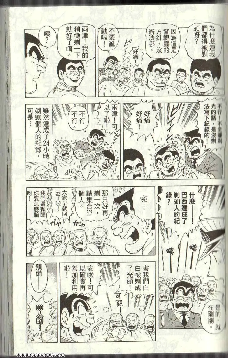 Vol125 第99页