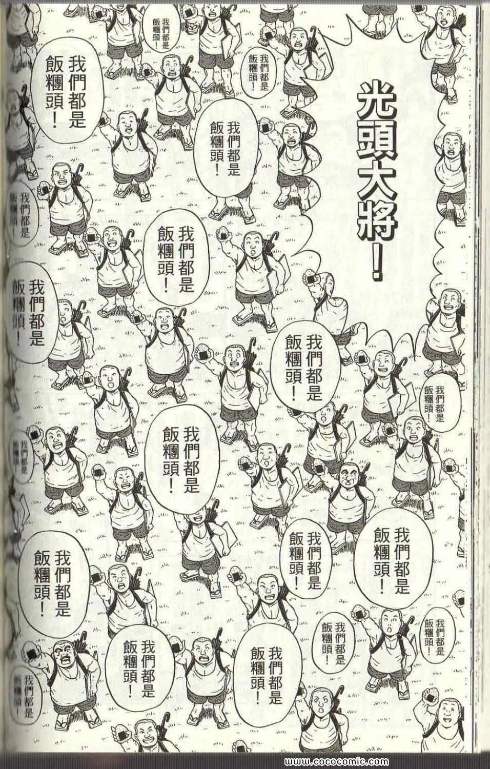Vol125 第100页