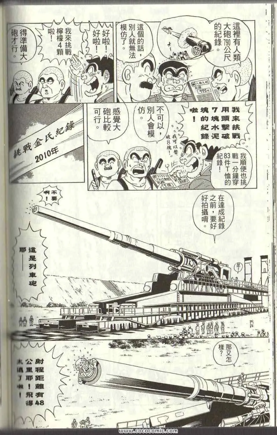 Vol125 第102页