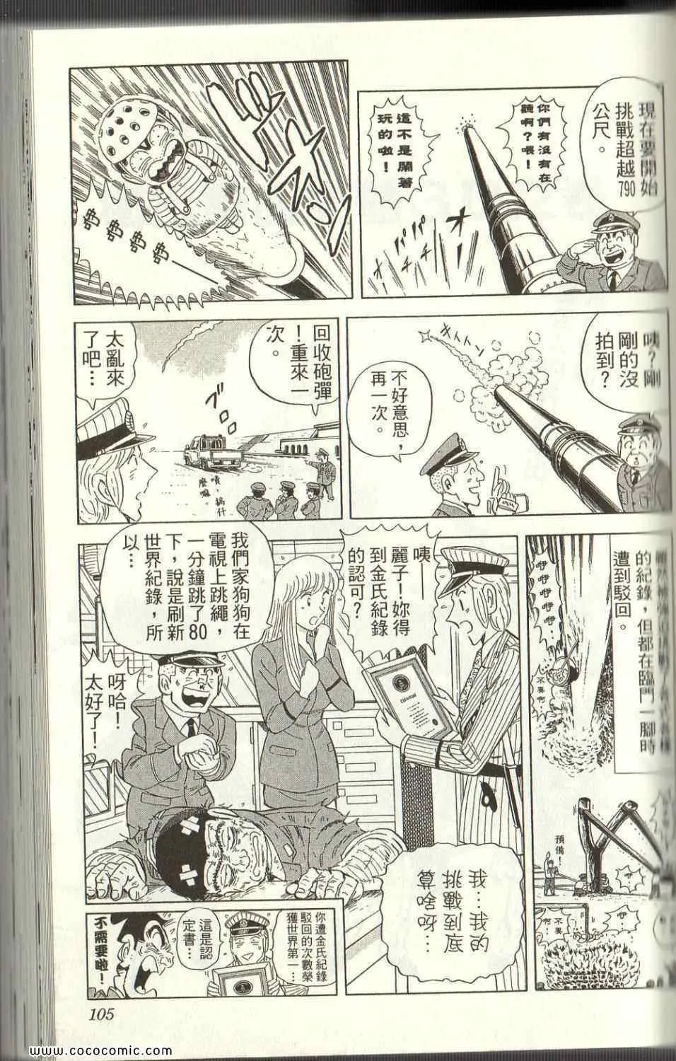 Vol125 第103页