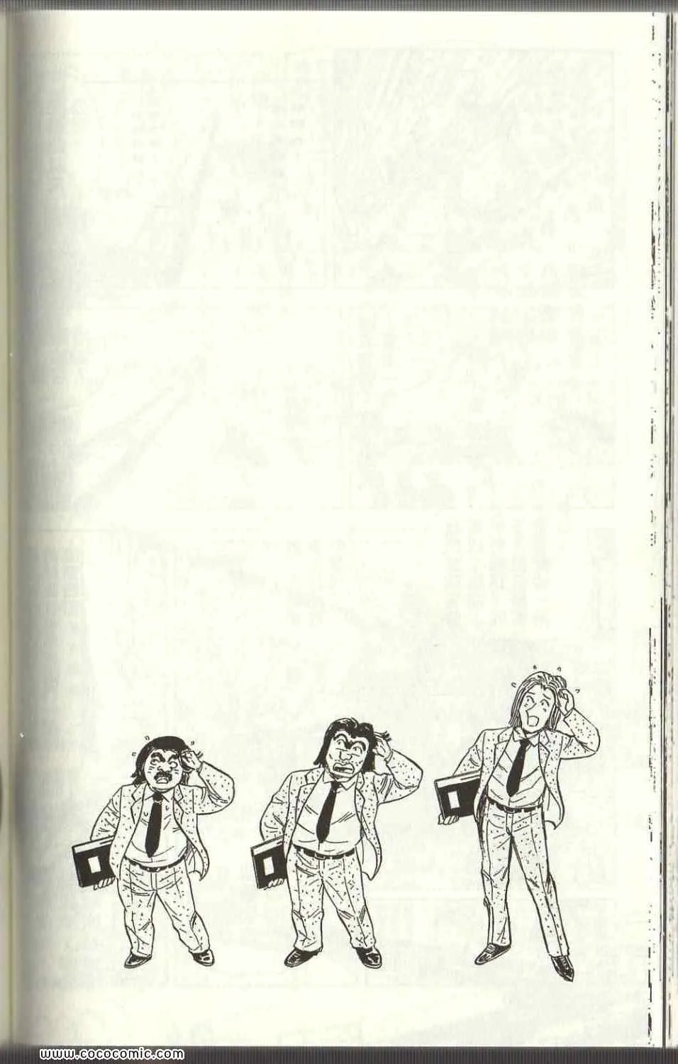 Vol125 第104页