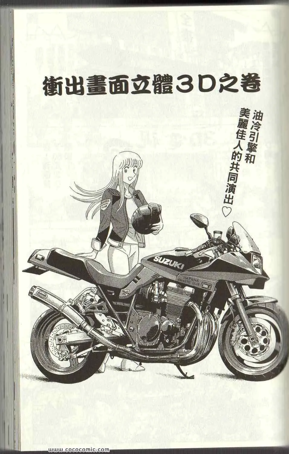 Vol125 第105页