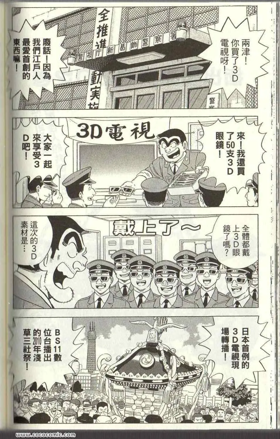 Vol125 第106页