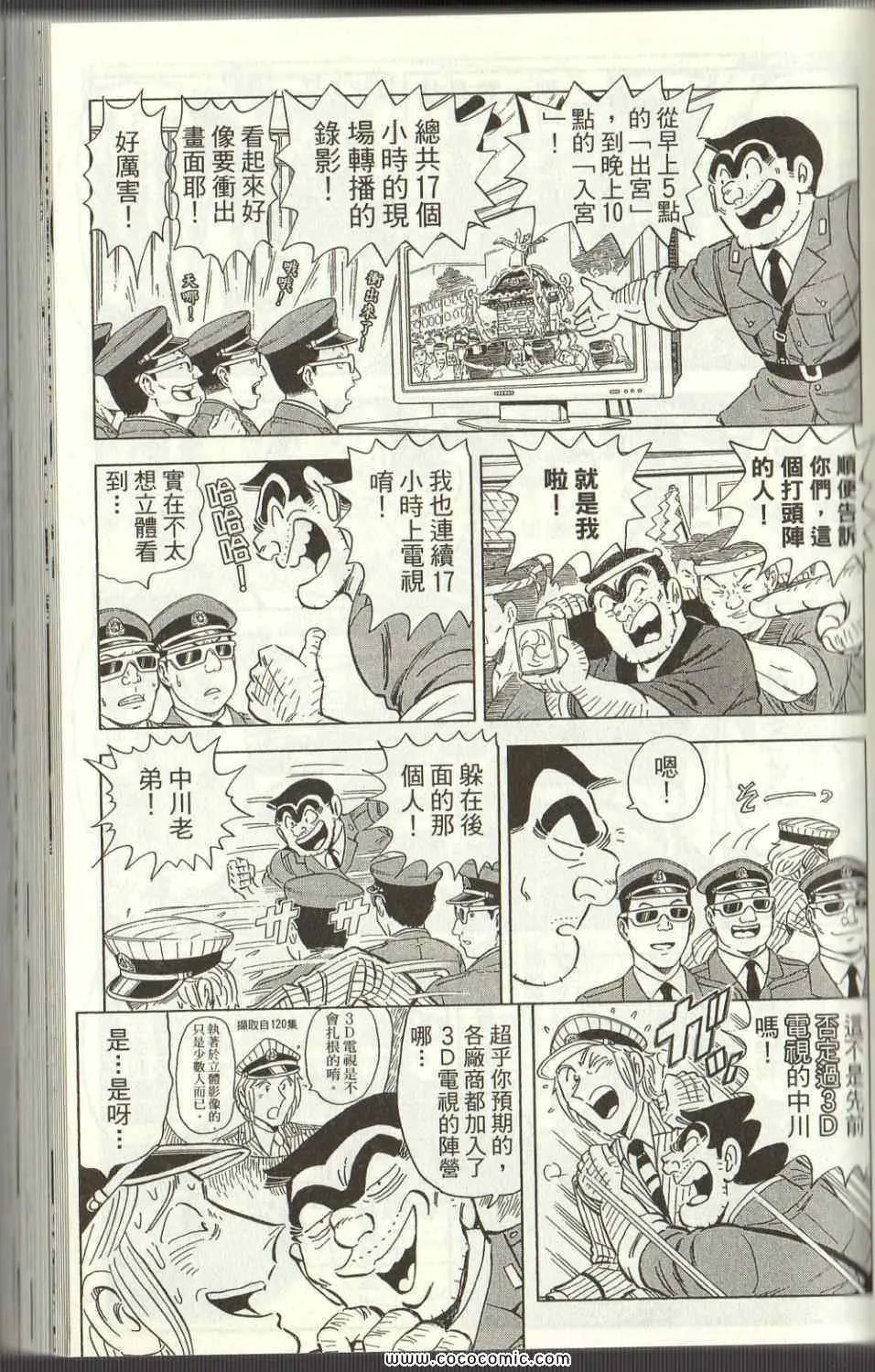Vol125 第107页