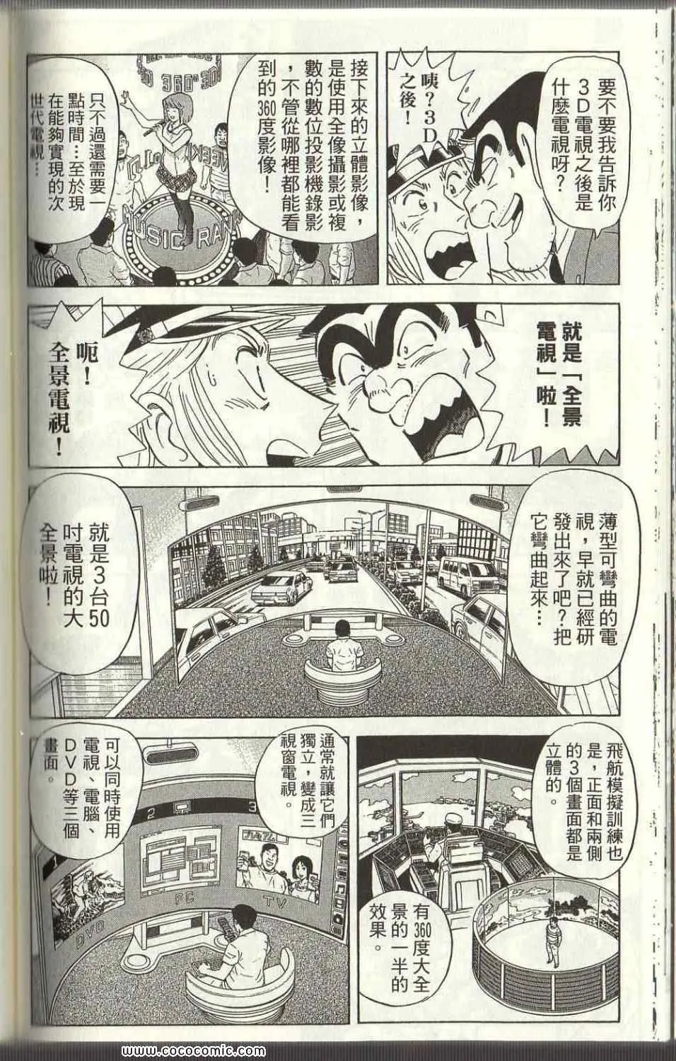 Vol125 第108页