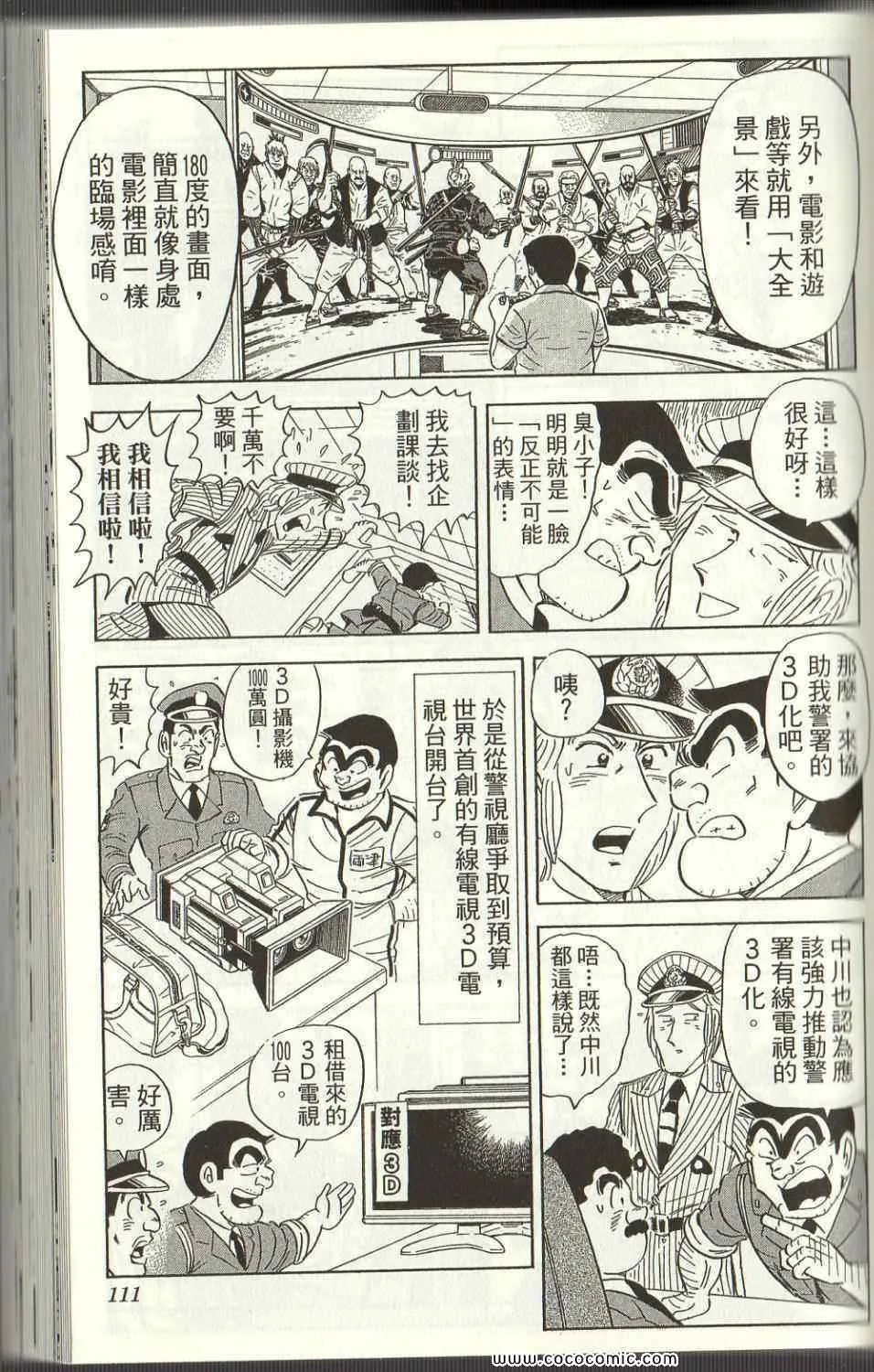 Vol125 第109页