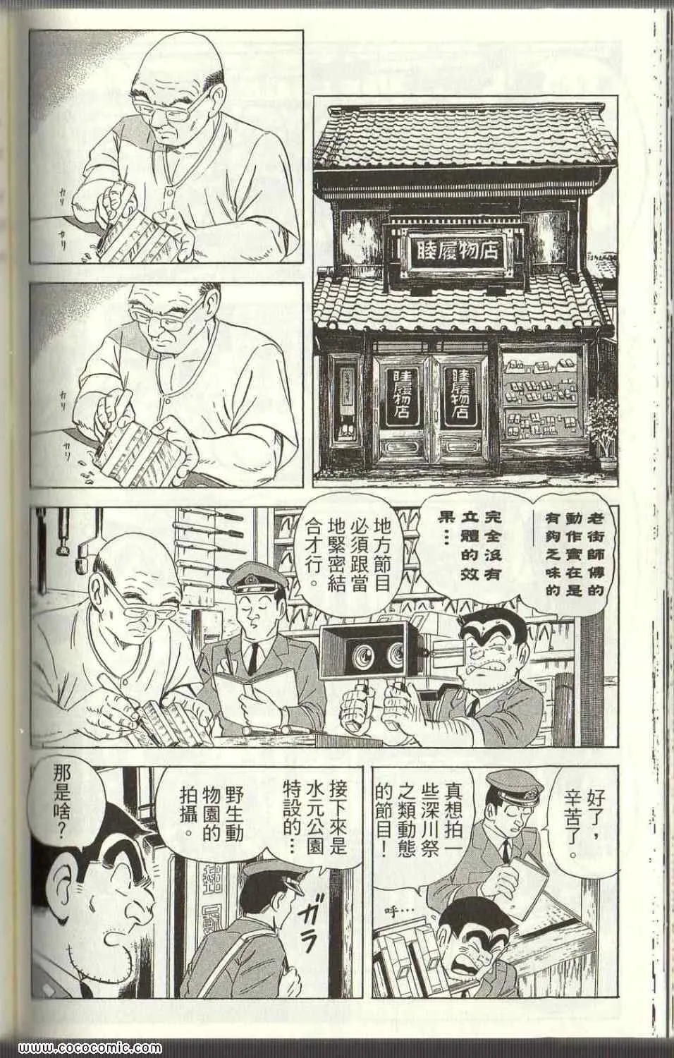 Vol125 第110页
