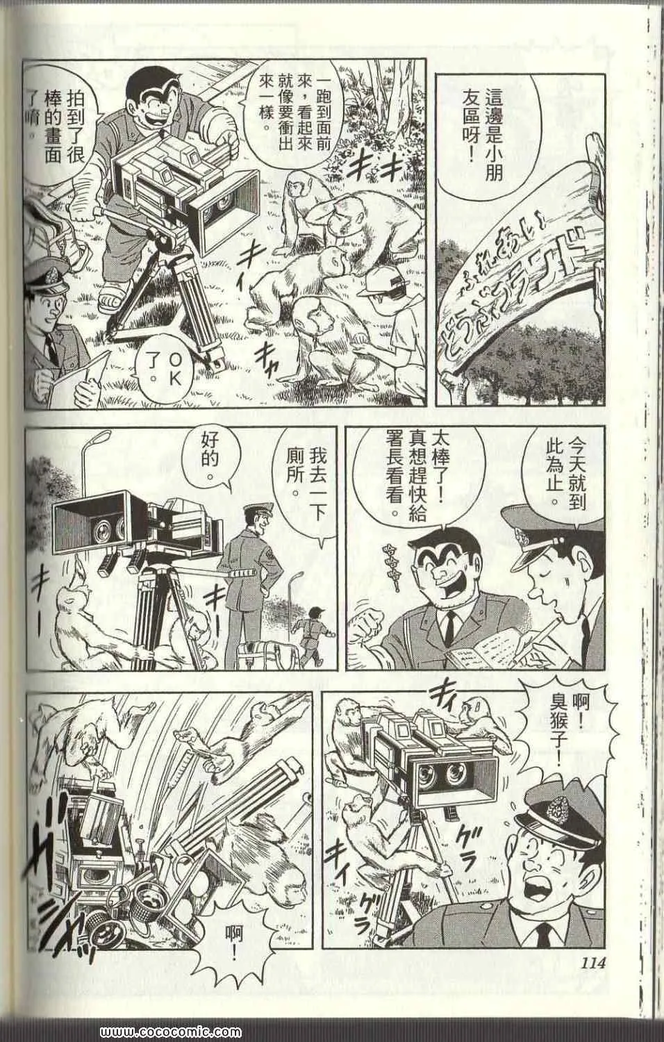 Vol125 第112页