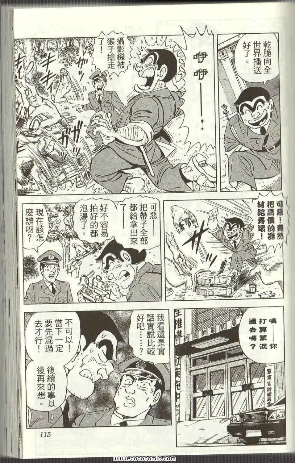 Vol125 第113页