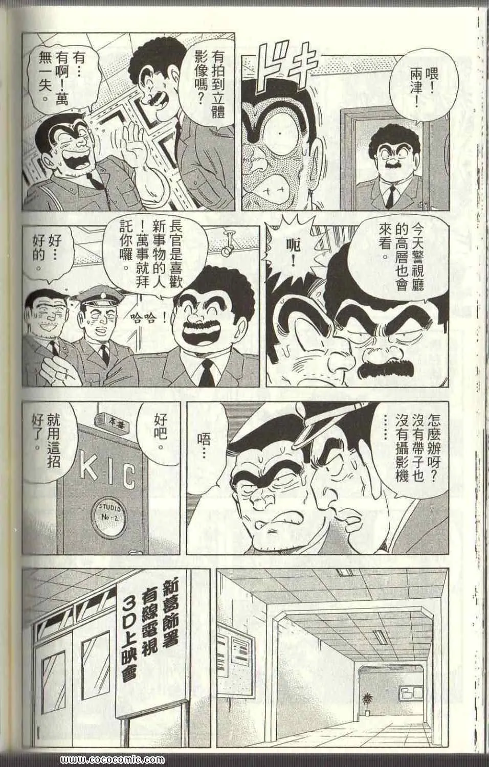Vol125 第114页
