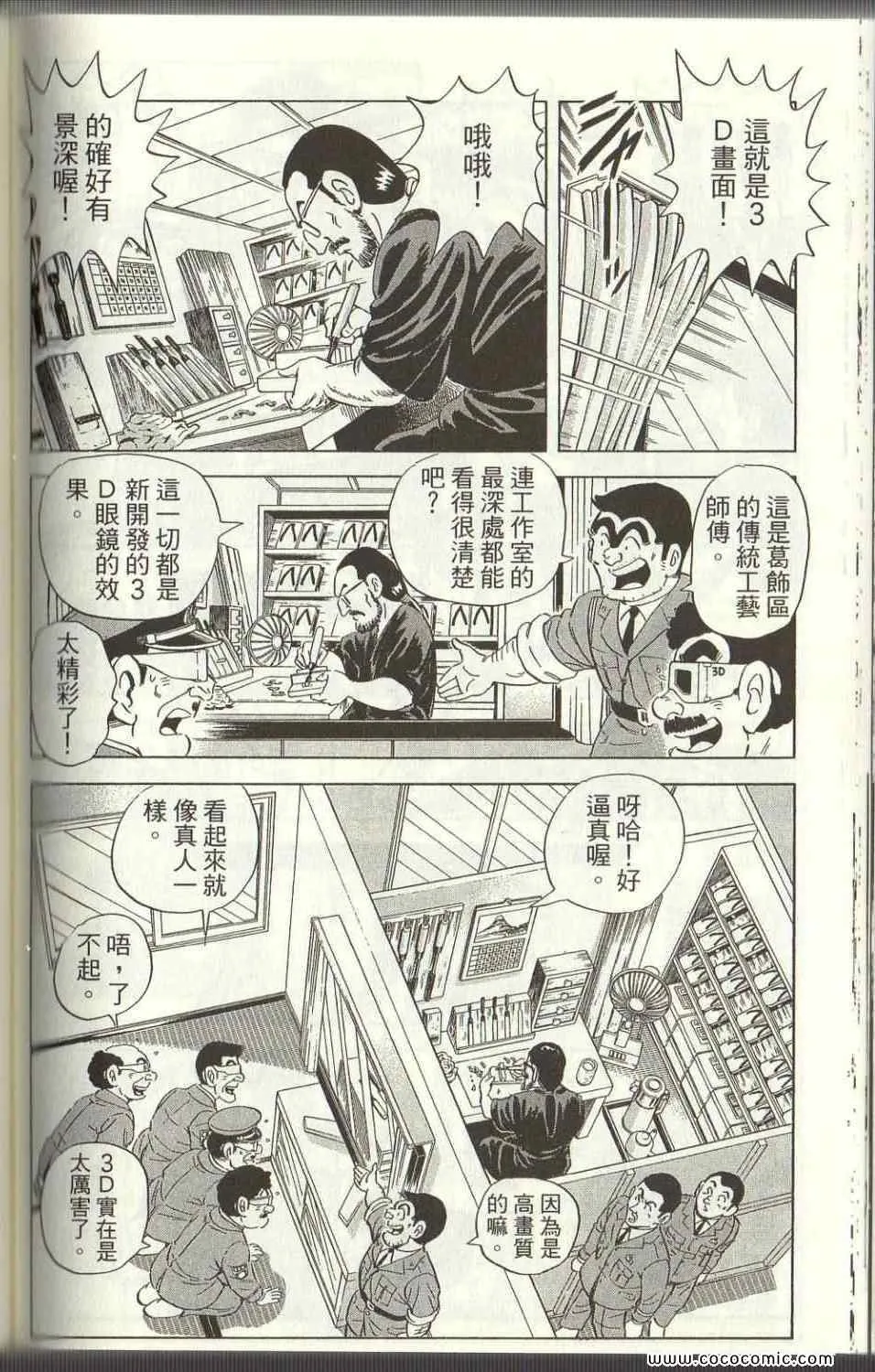 Vol125 第115页