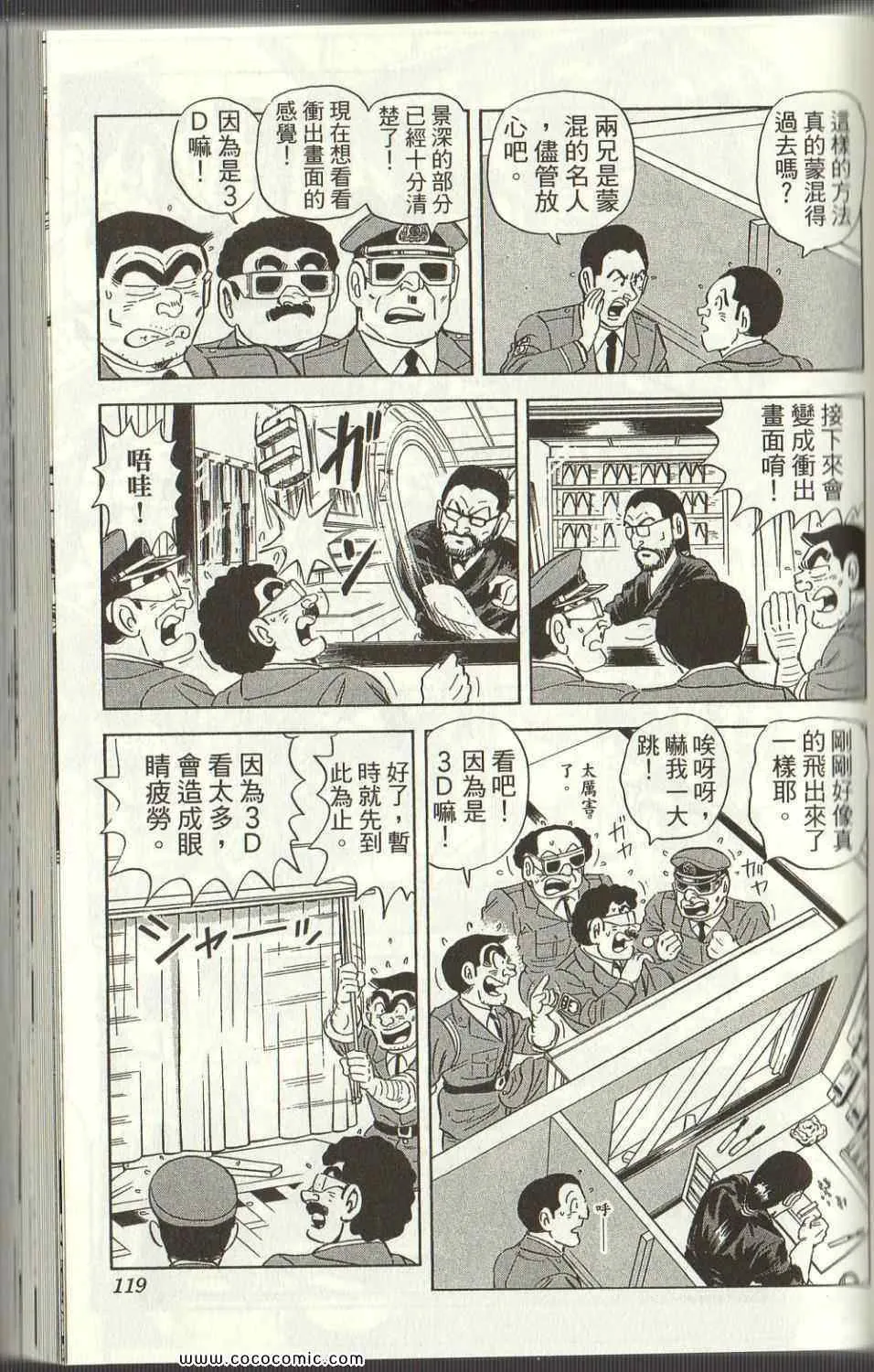 Vol125 第116页