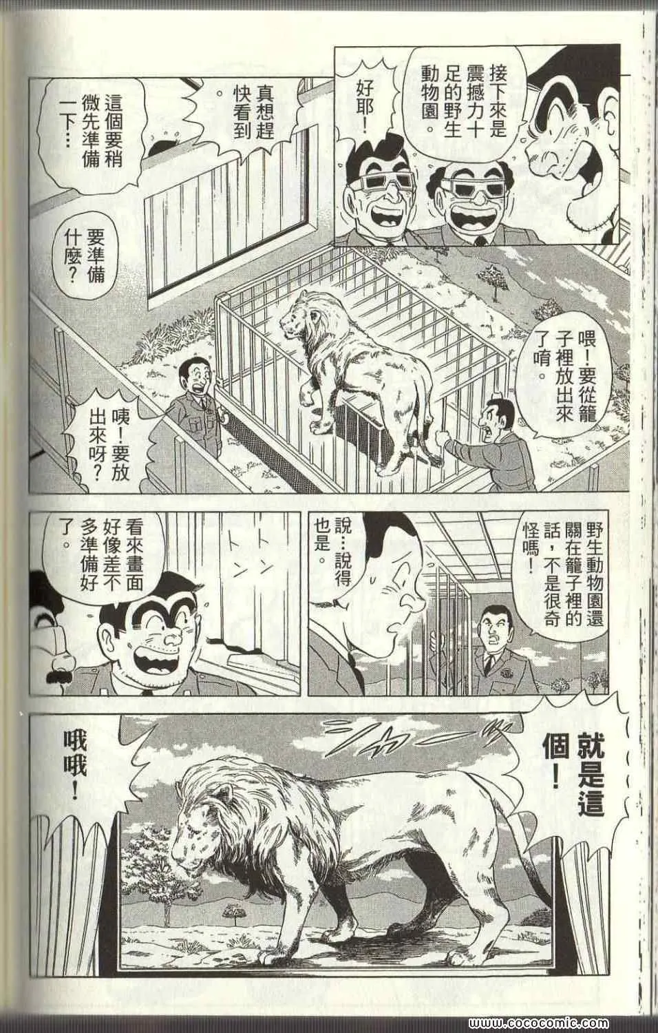 Vol125 第117页