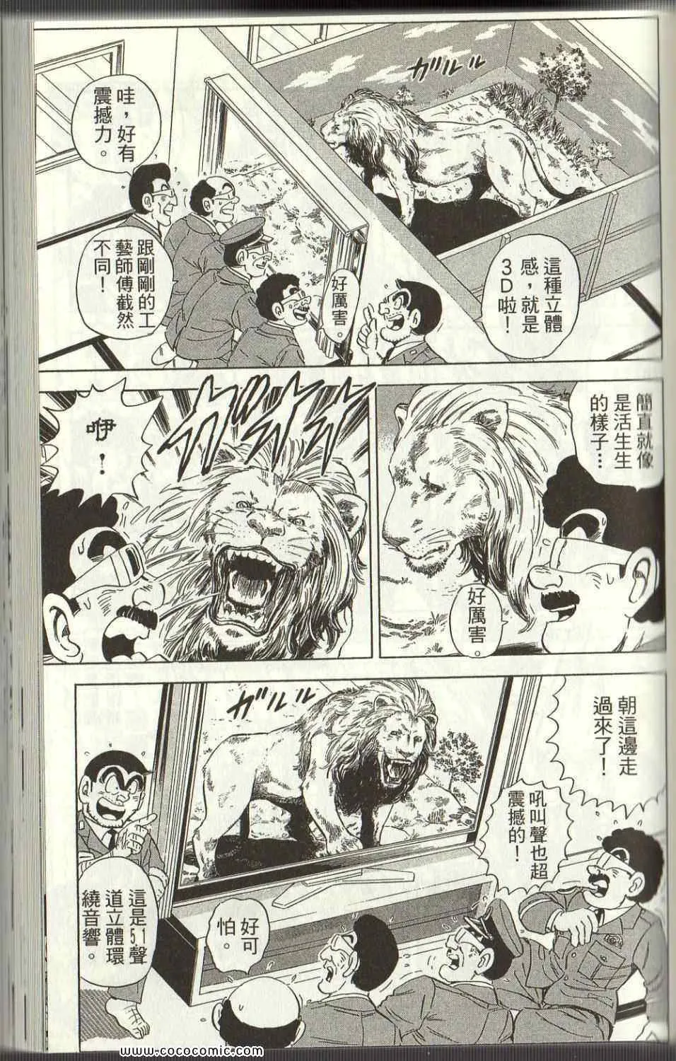 Vol125 第118页
