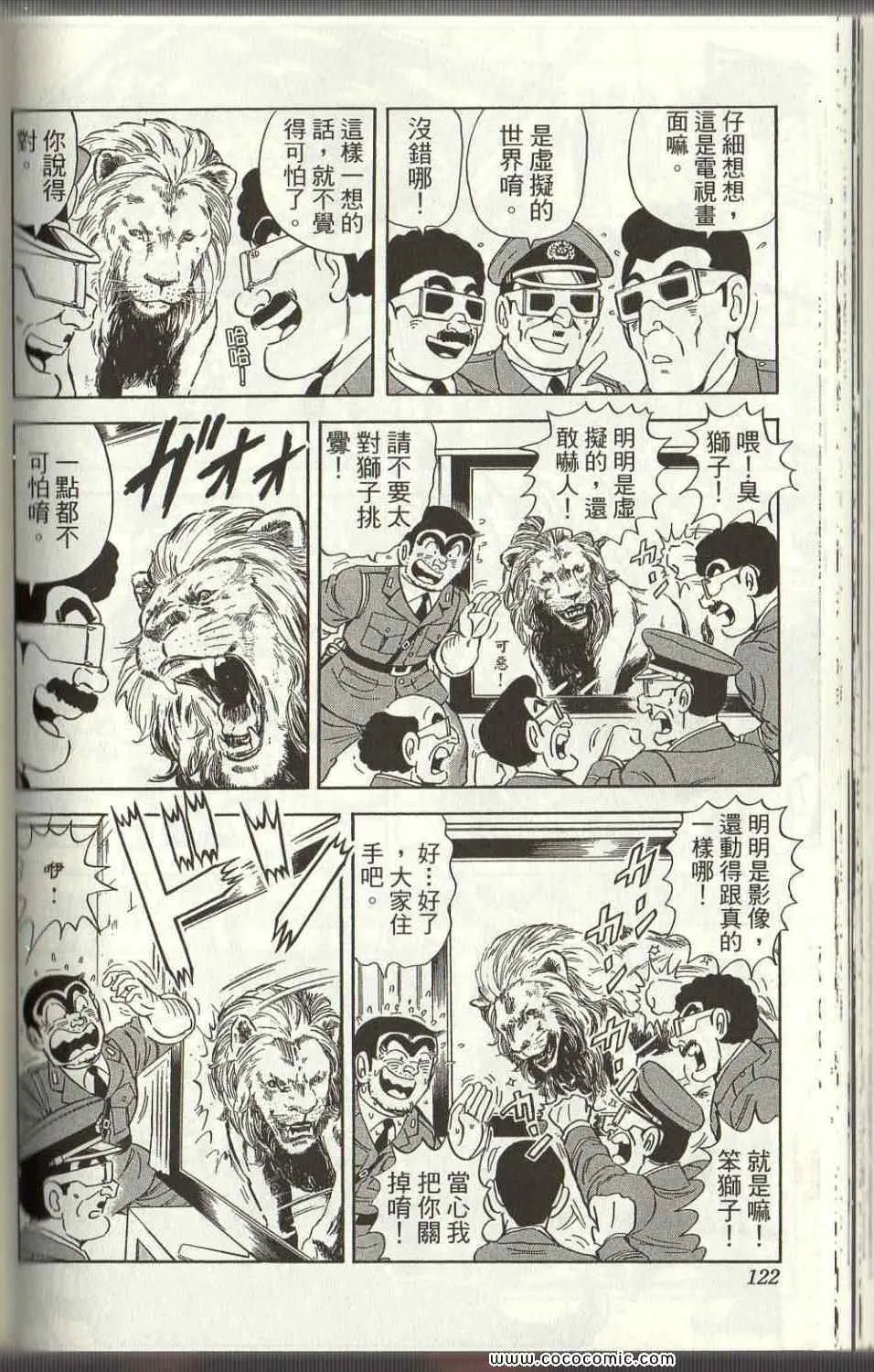 Vol125 第119页
