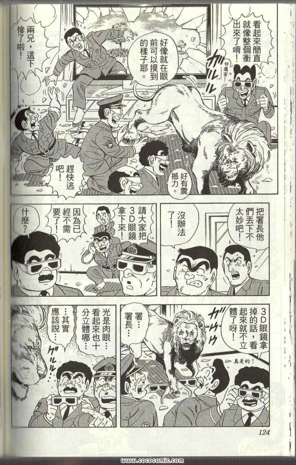 Vol125 第121页