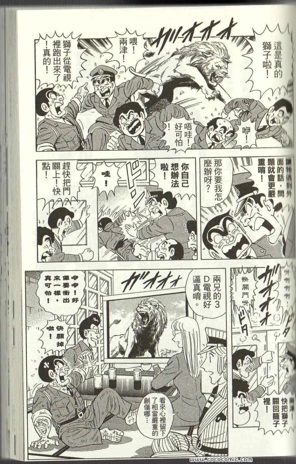Vol125 第122页