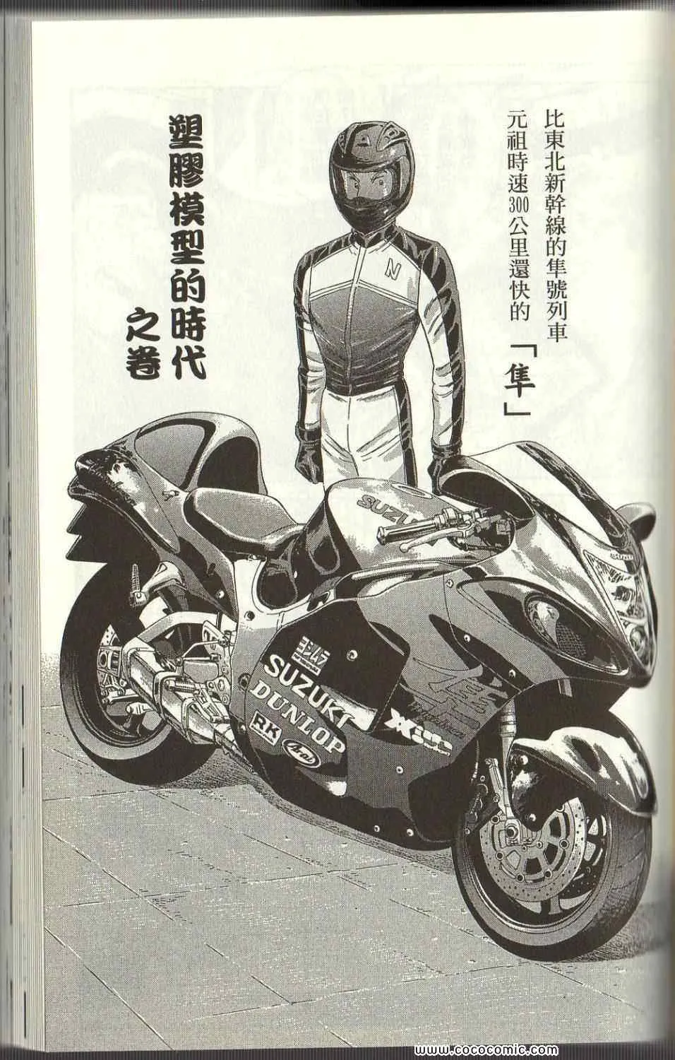 Vol125 第124页