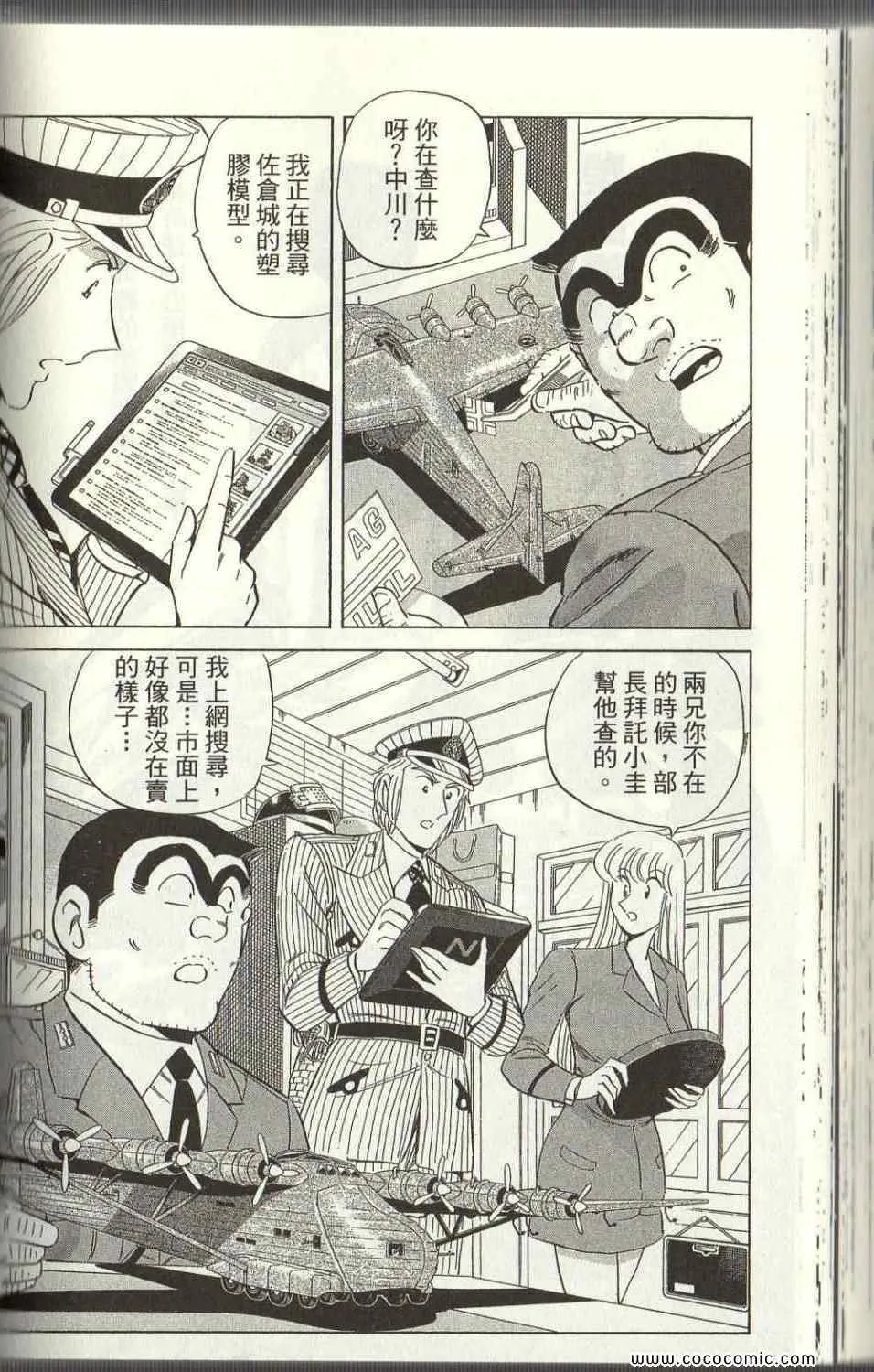 Vol125 第125页