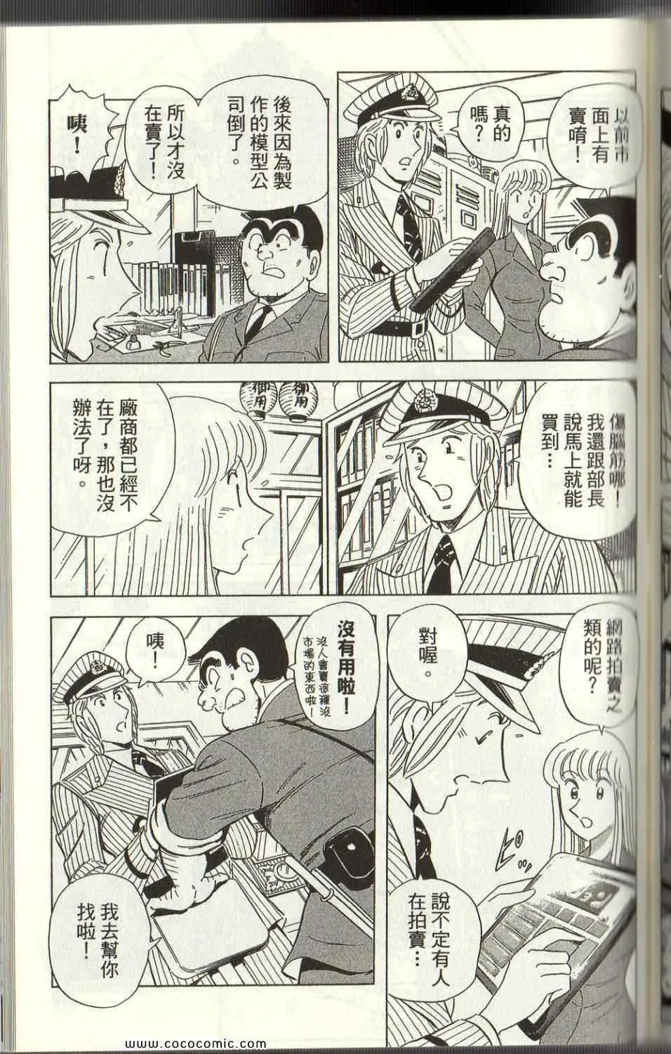 Vol125 第126页