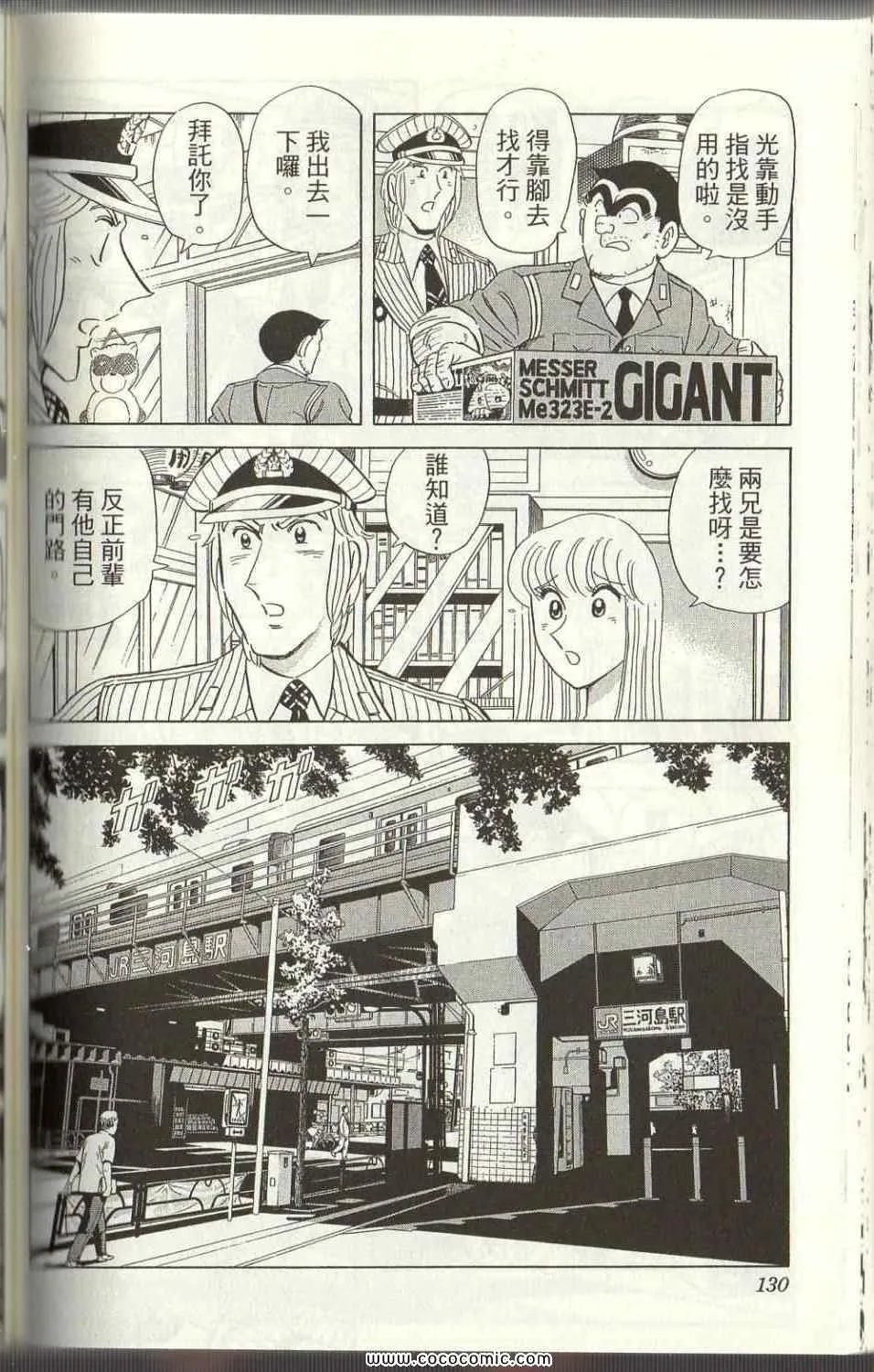 Vol125 第127页