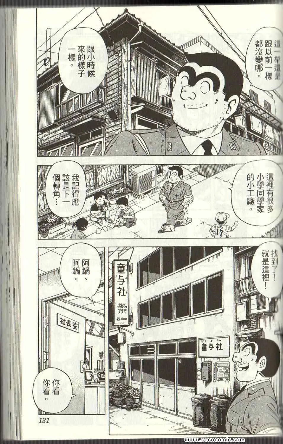 Vol125 第128页