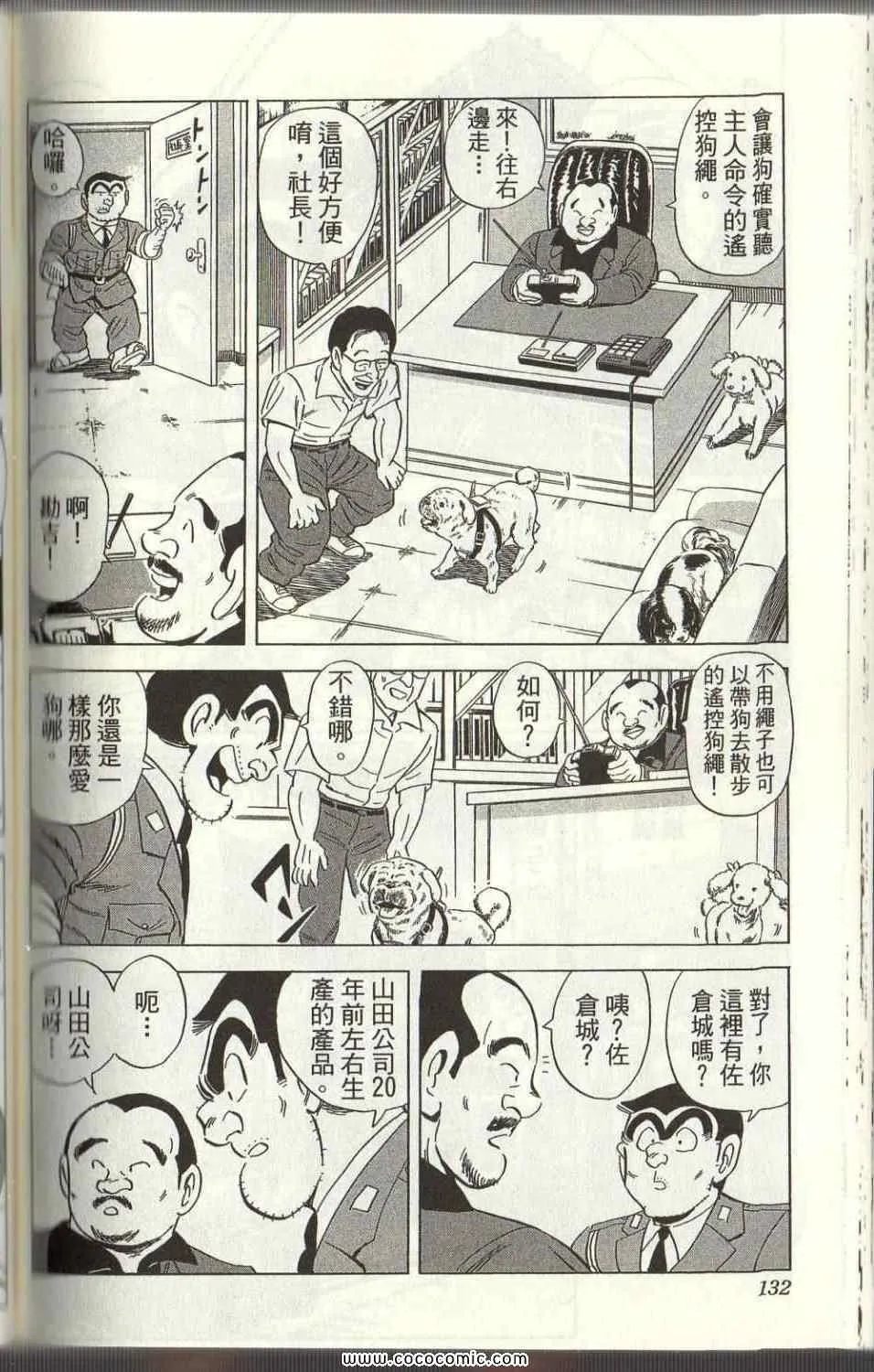 Vol125 第129页